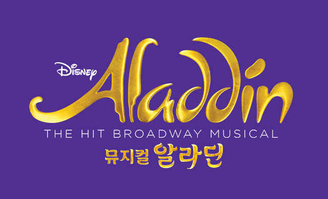 Disney ALADDIN South Korea